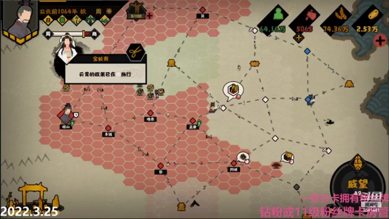 【2022-03-25 22点场】Big鸽子：今天一统夏商周，欧吼~