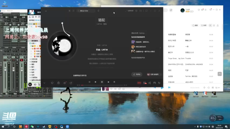 【2022-03-24 18点场】阿的痴adc：跟懂我的说一声幸会~