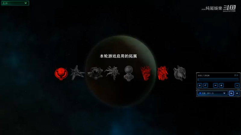 星际争霸2-星际酒馆-毒爆-刷牌流