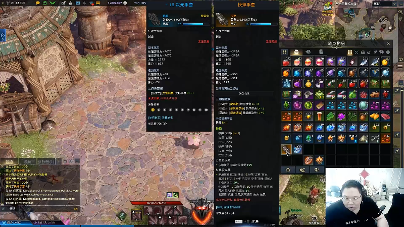 我在斗鱼看即将拥有人鱼线的PDD直播英雄联盟