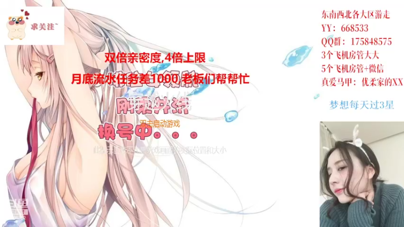 【2022-03-25 22点场】情久优柔：排位女土匪,第一女QBZ.全区秒