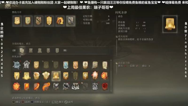 【2022-03-21 23点场】我真的是硬柿子：【联机打怪】无兄弟，不法环！