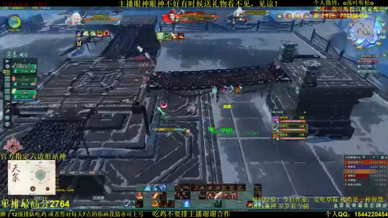 【2022-03-26 17点场】落叶听松：双倍经验！一起看比赛！