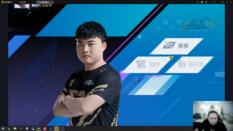 【英雄联盟】即将拥有人鱼线的PDD的精彩时刻 20220326 13点场