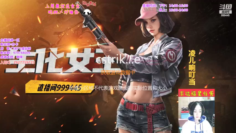 【2022-03-25 18点场】凌儿响叮当灬：又是美好的一天呢~ 999445