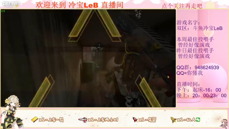 【2022-03-24 14点场】冷宝LeB：22-24亲密双倍