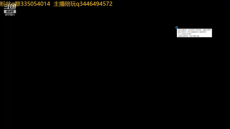 【2022-03-25 11点场】cry毛：不在一个层次就少交流！峡谷冲分