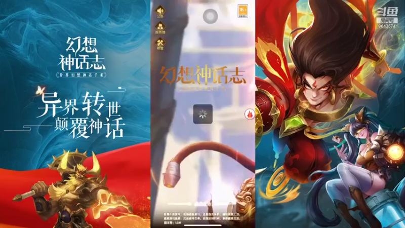 【2022-03-26 10点场】一直默默关注你的小强：神话小说与你一起玩