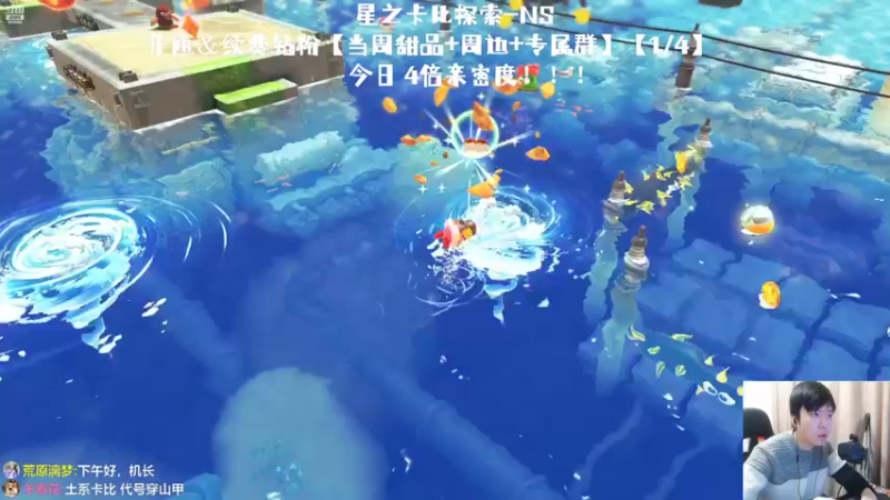 【2022-03-26 17点场】机长YG：【机长】最新游戏直播中！！