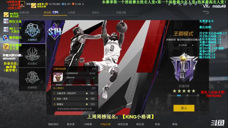 【2022-03-25 16点场】BN丶米修：飞机上号 办卡看号啦~