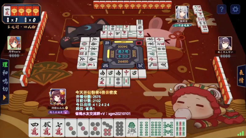 【2022-03-26 19点场】阿聪丷：【阿聪】双倍亲密度+四倍上限！！！