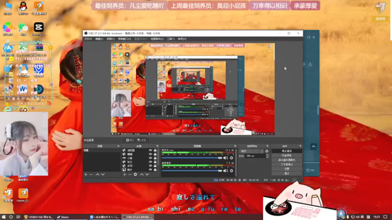 【2022-03-20 19点场】谣翎：“理智占据不了上风，心动永远更胜一筹.”