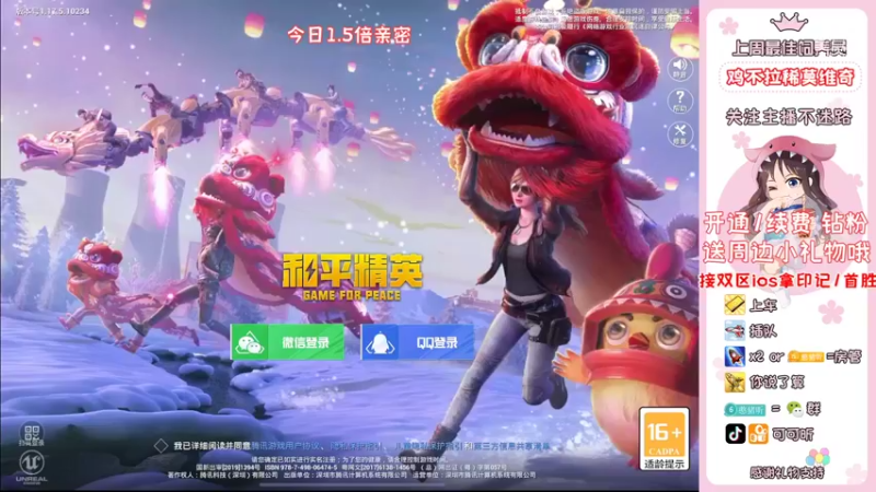 【2022-03-26 07点场】可可昕ohh：【甜嗓少女音】一局一场恋爱~