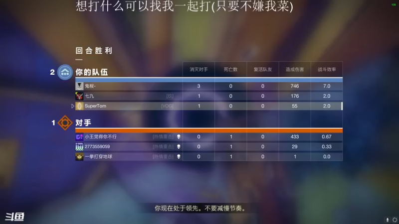 【2022-03-26 16点场】SuperTom0v0：打试炼，想要艾莎之拥