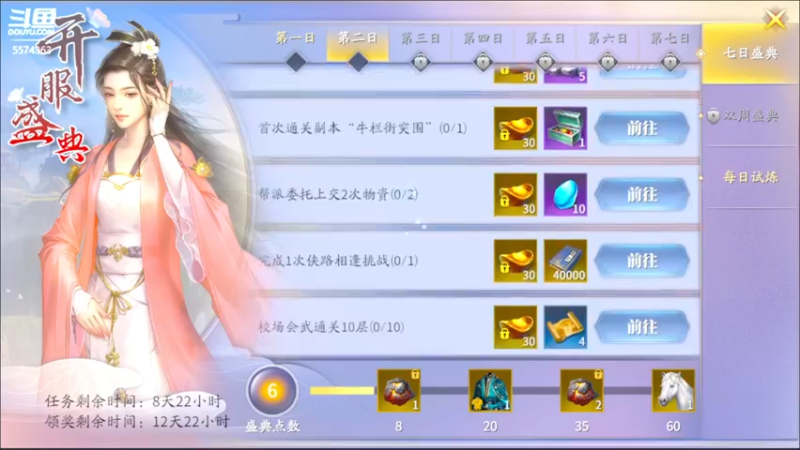 【2022-03-26 01点场】金子十八岁：庆余年来咯
