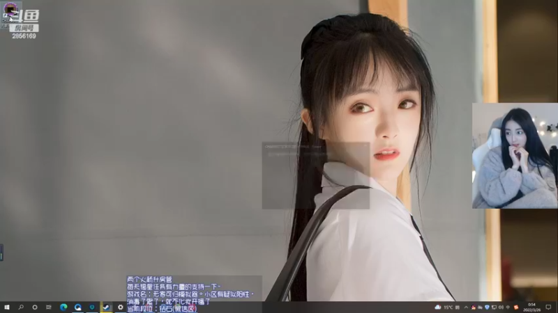【2022-03-26 00点场】很嗯的雨薇：k头怪：吃饭的时候会想起我吗