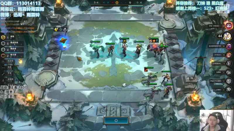 【2022-03-26 11点场】迅哥丶雨霖铃：首位两千分！开双倍啦！