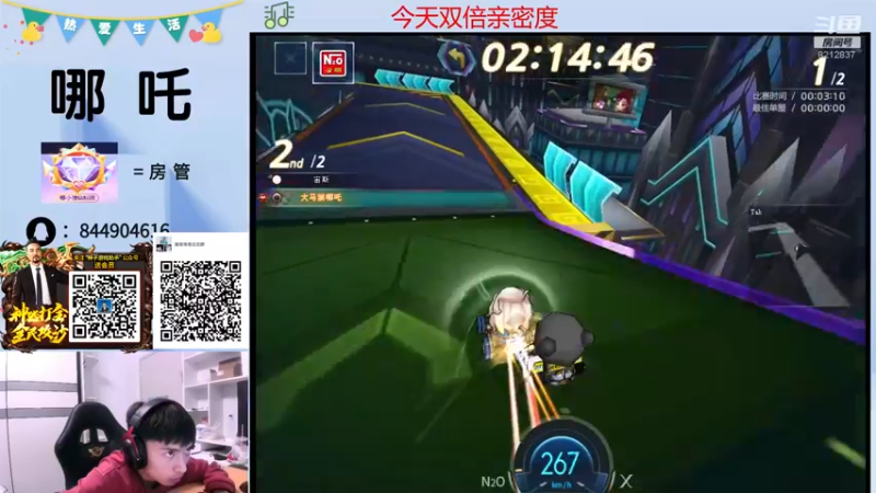 【2022-03-25 06点场】大马猴哪吒：哪吒：今天白银双倍亲密度！！