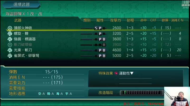 【2022-03-23 23点场】真虎龙王：机战：现在连下楼都不行了。
