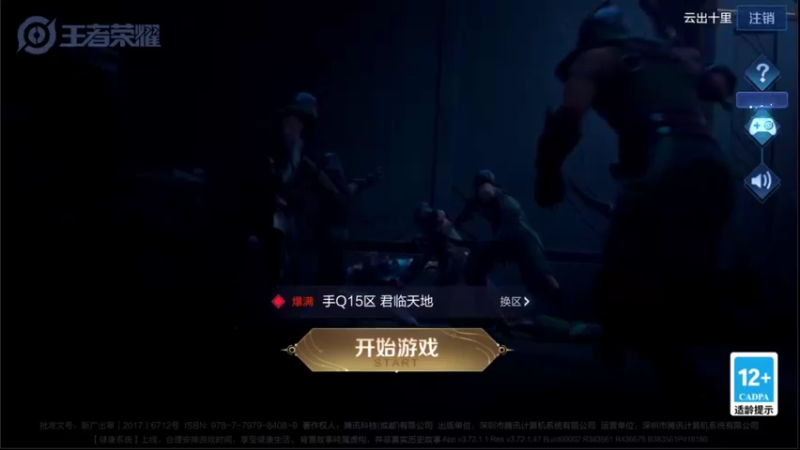 【2022-03-26 18点场】音七Simple：钻石双倍2300分巅峰赛