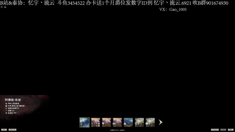 【2022-03-25 22点场】忆宇丶流云：【PVP】终于有号了，想不想我