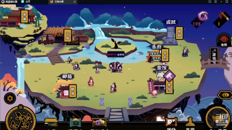 【2022-03-26 02点场】BOXhermit：刷名臣装备中