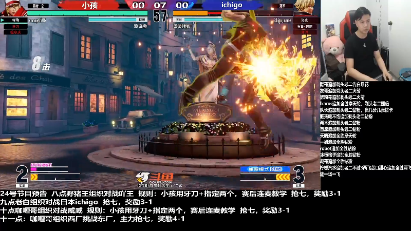 【格斗游戏】游天堂的精彩时刻 20220326 13点场