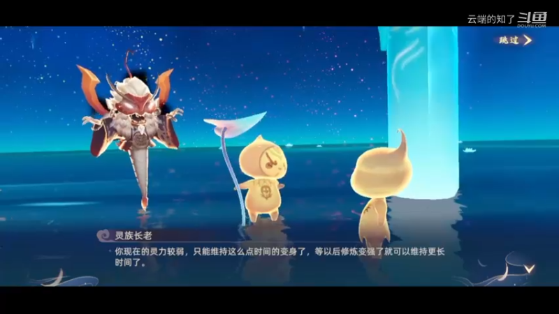 本命元兽竟然是麒麟！
