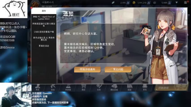 【2022-03-24 19点场】量产型小川：黑色幸存者-快速血压上升模式