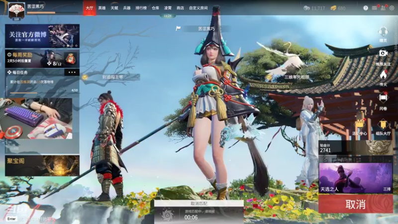 【2022-03-25 22点场】VanGogh浪子：浪子：晚上好哦