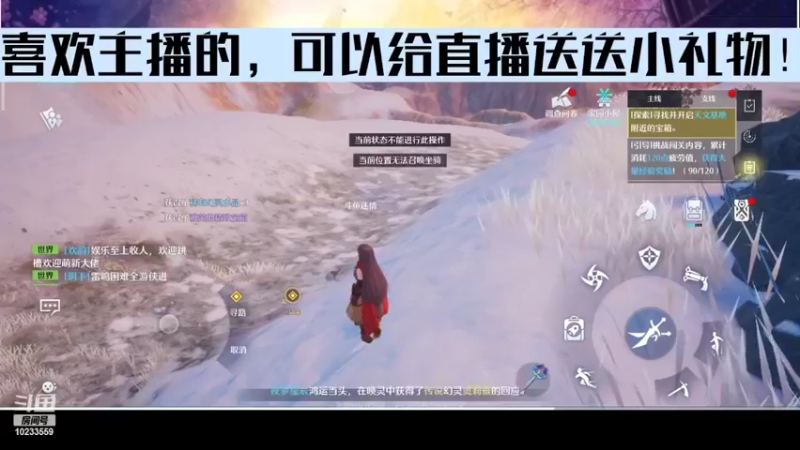 【2022-03-25 19点场】无语938152：诺亚之心开始了