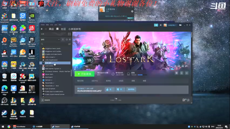 【2022-03-25 13点场】我是卡大爷：闲暇游戏时间