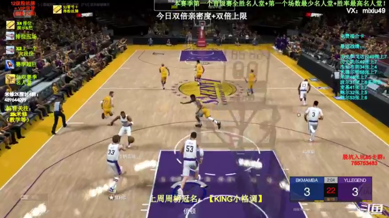 【2022-03-26 13点场】BN丶米修：双倍亲密度+上限 飞机上号 办卡看号