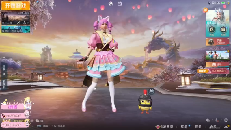 【2022-03-25 18点场】小妖静兒：我回来了吖~