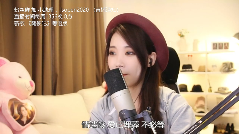 【音乐】亮声Open的精彩时刻 20220326 21点场