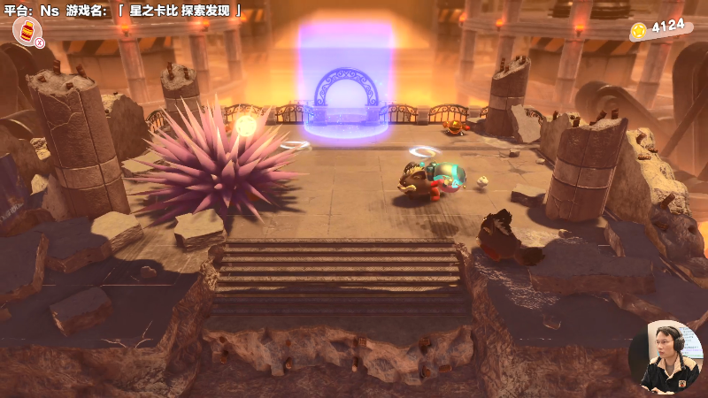 【星之卡比 探索发现】超级小桀的精彩时刻 20220326 17点场