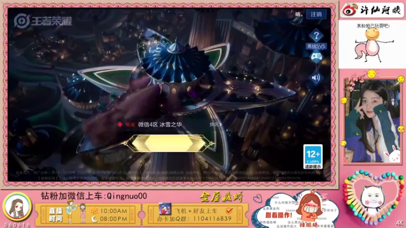 【2022-03-25 21点场】许多晴：重庆：世界第一好心情❤️
