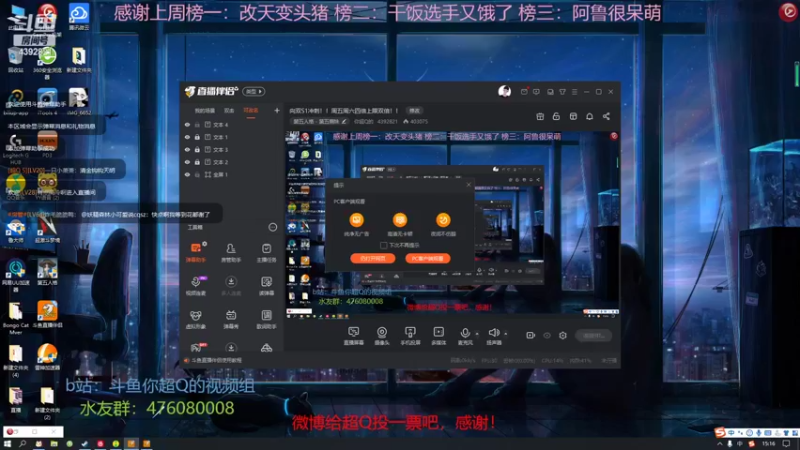 【2022-03-26 15点场】你超Q的：周末看深渊比赛！周五周六四倍上限双倍！！