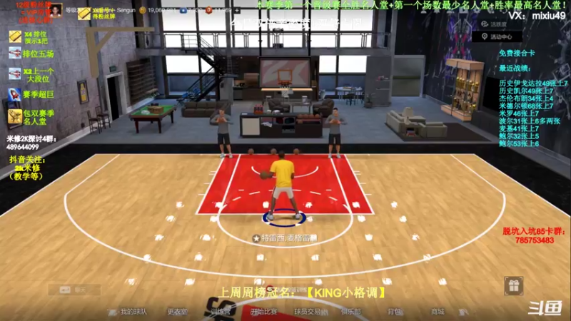 【2022-03-26 17点场】BN丶米修：双倍亲密度+上限 飞机摘星 办卡看号