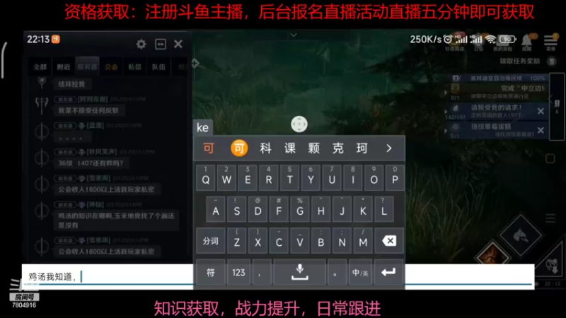 【2022-03-25 22点场】DY科神大大：黑色沙漠手游国服先锋测试 7804916