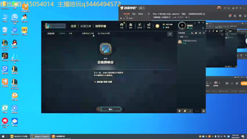 【2022-03-20 22点场】cry毛：不在一个层次就少交流！峡谷冲分