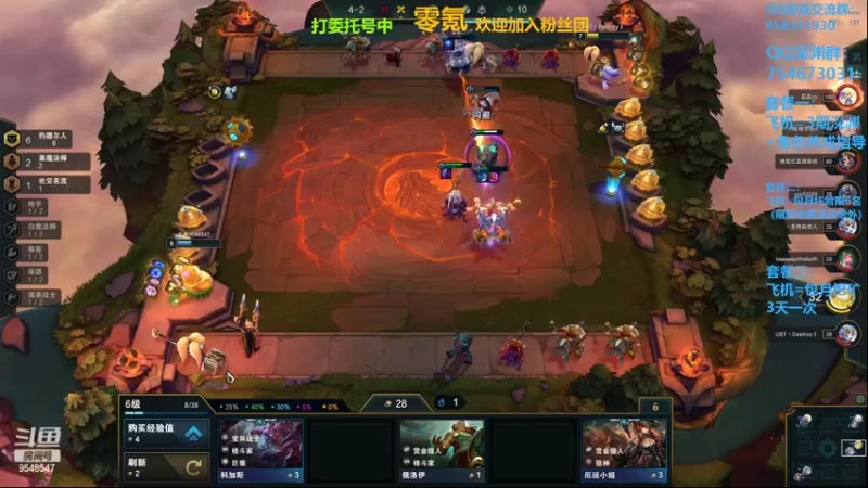 【2022-03-26 01点场】神雕大侠s：零氪主播哦