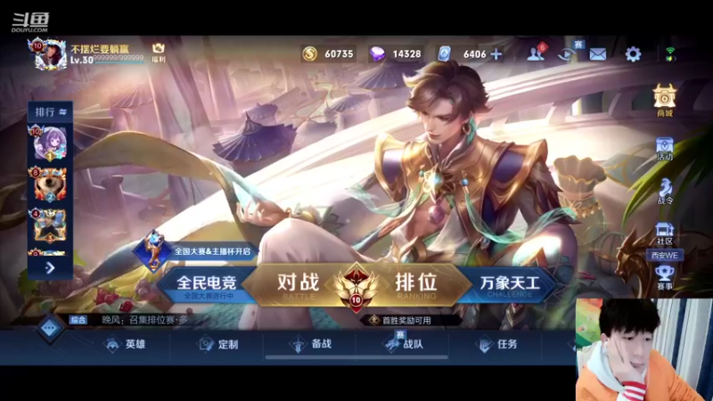 【2022-03-25 20点场】怪兽陳：今天 是星期5 明天是星期6
