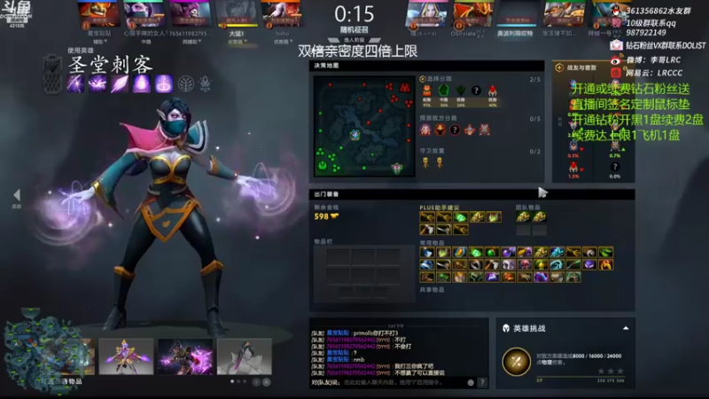 【2022-03-26 13点场】李哥Lrc：双倍亲度度！钻粉开黑日