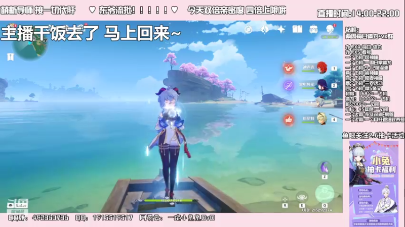 【2022-03-26 17点场】一坨小兔兔OvO：【坨小兔】萌新启蒙班 不懂就问