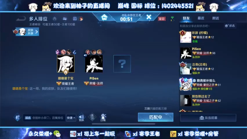 【2022-03-26 15点场】毕竟是柚子：新主播开播第一天！ 1294569