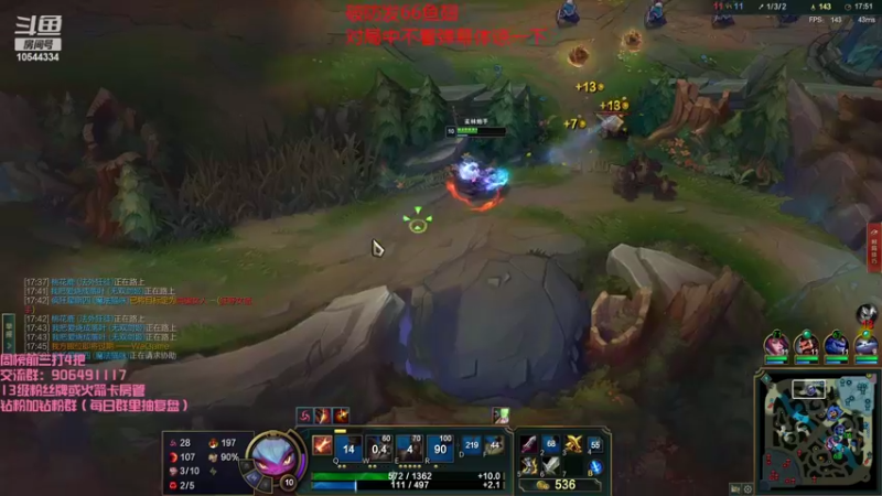 【2022-03-19 17点场】冰块哥ekko：大家喜欢的峡谷环节