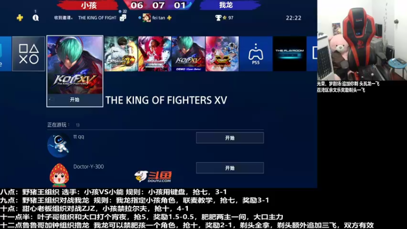 【2022-03-25 22点场】游天堂：小孩曾卓君：对战小能 我龙 曾家镇