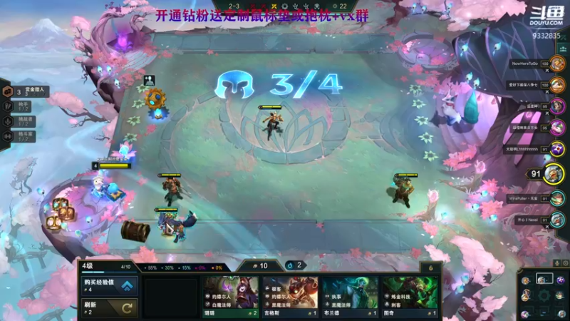 【2022-03-26 19点场】峡谷跳跳染：希望天天开心QAQ