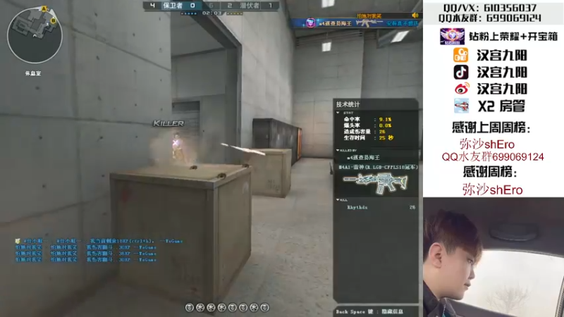 【2022-03-26 03点场】汉宫九阳：帮打排位/秒上号/送钻粉打荣耀.4倍成长